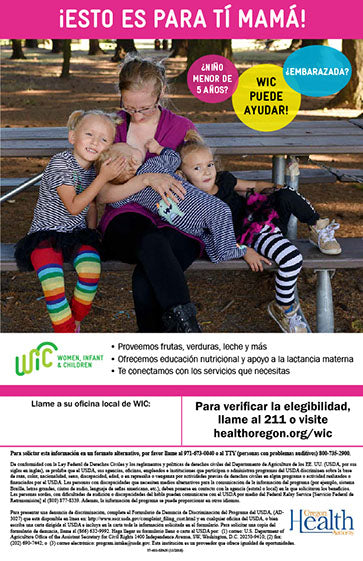 WIC Outreach Poster #1 - Family with Stripes